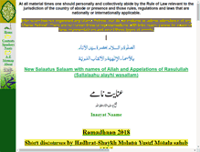 Tablet Screenshot of inter-islam.org